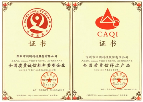 洲明誠信經營,質量信得過