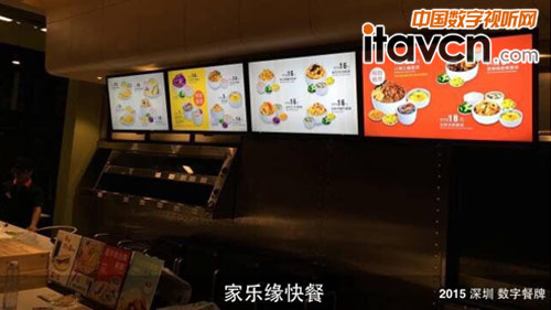 康榮智能海報機助力家樂緣快餐連鎖店