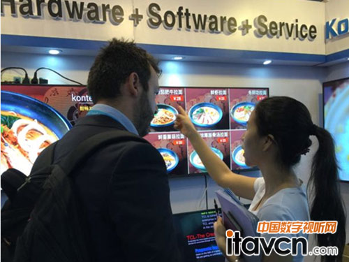 康榮電子“屏”耀香港秋季消費類電子展