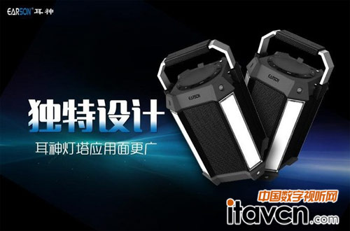 燈塔背后的故事 耳神新品戶外藍牙音箱