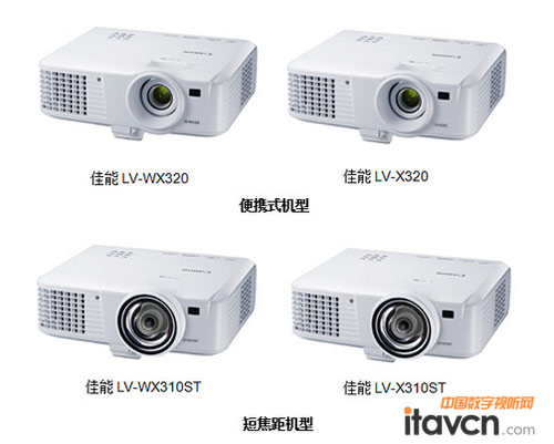 短焦投影、3D投影,支持教學(xué)、商務(wù)應(yīng)用新需求