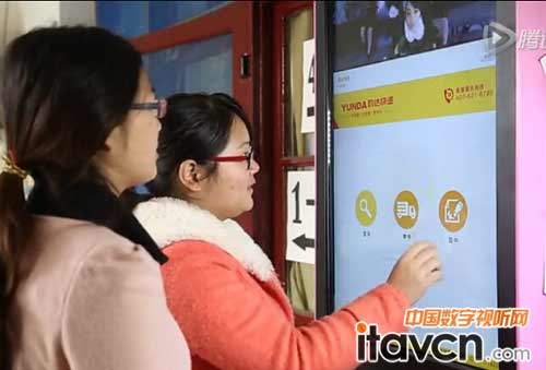 信頤:數字標牌在智慧社區領域的應用