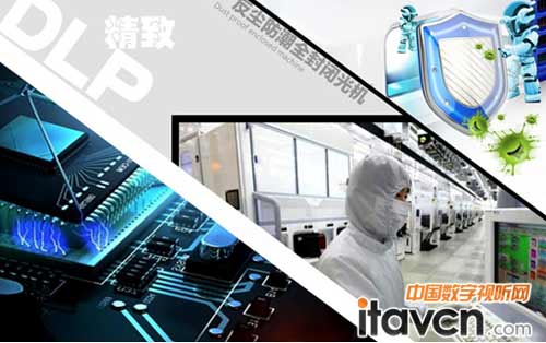 美高G10樂享版家用高清投影機