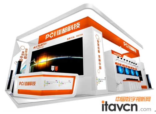 佳都科技即將全新亮相2015深圳安博會