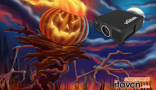 Vivitek(麗訊)DU6871萬圣節戶外活動玩出新花樣