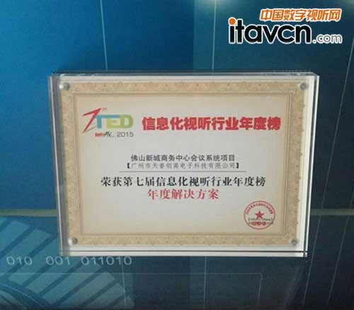 CREATOR快捷榮獲信息化視聽行業年度榜雙項殊榮