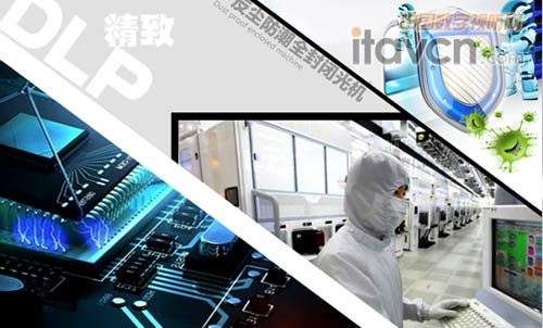 五、支持3萬小時免換燈泡標(biāo)準(zhǔn)