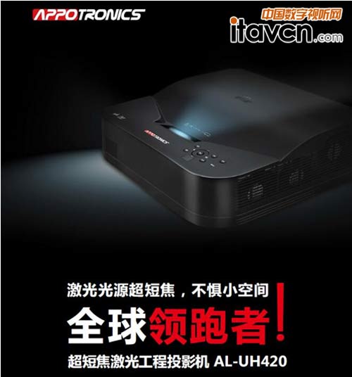 光峰光電兩項專利斬獲第十七屆中國專利優秀獎