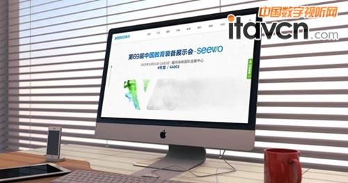 希沃全新官網上線為提升用戶體驗而生