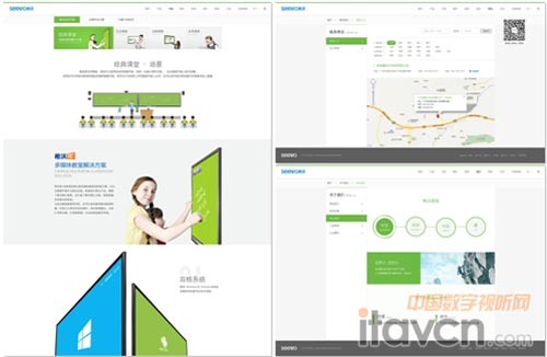 希沃全新官網上線為提升用戶體驗而生