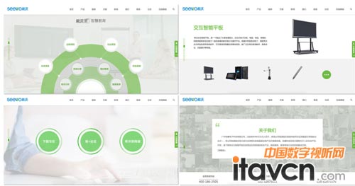 希沃全新官網上線為提升用戶體驗而生