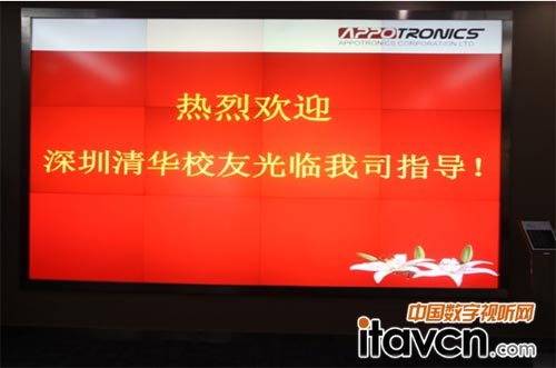 深圳清華校友來訪光峰光電感受激光顯示無窮魅力