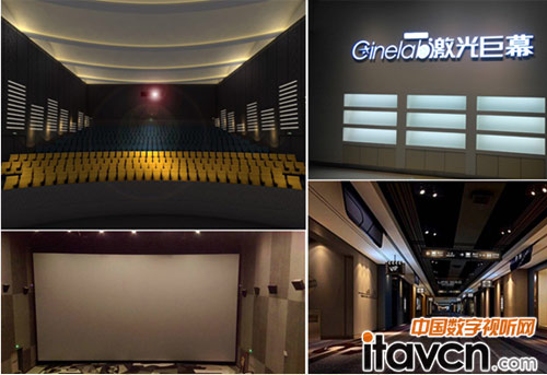 齊齊哈爾自由人影城激光巨幕廳