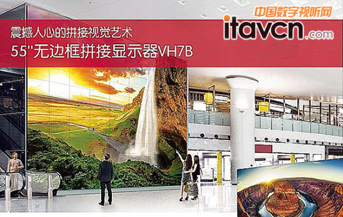 LG 0.9mm等邊液晶拼接橫空出世