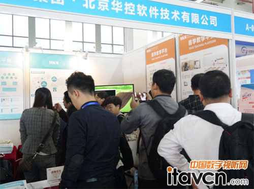 華控“智云”教育解決方案亮相2015年全國教育信息化創新應用成果展覽會