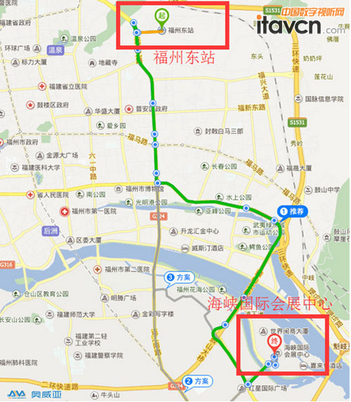 福州東站到展館