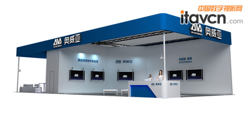 奧威亞科技展位