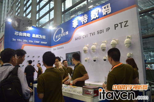 菲特數(shù)碼展臺