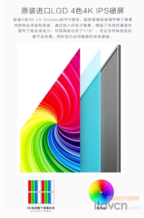 KKTV�l��4K�����ҕU49��ռ�͏d