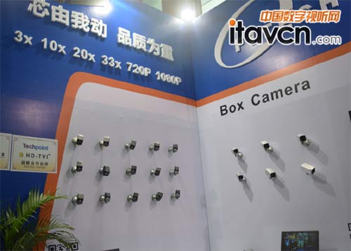 菲特數(shù)碼展臺