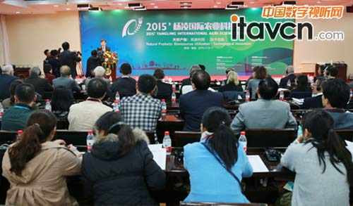 CREATOR快捷同聲傳譯系統(tǒng)助力楊凌國際農(nóng)業(yè)科技論壇