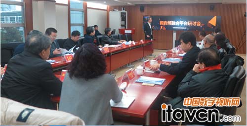 威泰視信公司舉辦視音頻融合平臺研討會