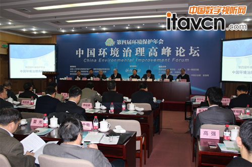 天創數碼集團獲2015年度環境責任獎