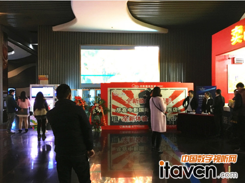 中國電影放映技術登上世界舞臺