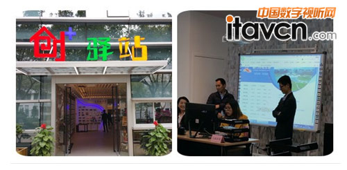 印天電子白板助力軟件園園區(qū)服務(wù)