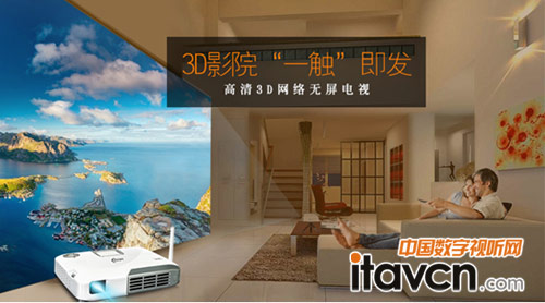 美高G3大屏畫面 實(shí)用亮度