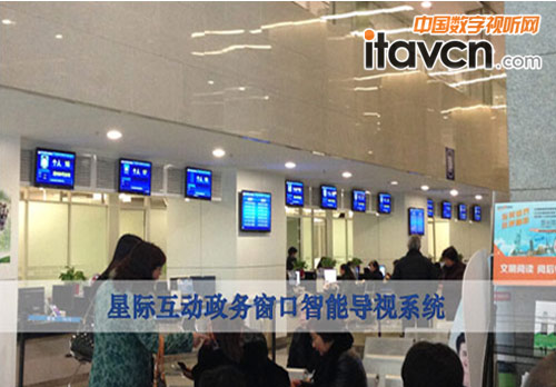 政務(wù)智能導(dǎo)視系統(tǒng)—面向公眾的創(chuàng)新服務(wù)平臺(tái)