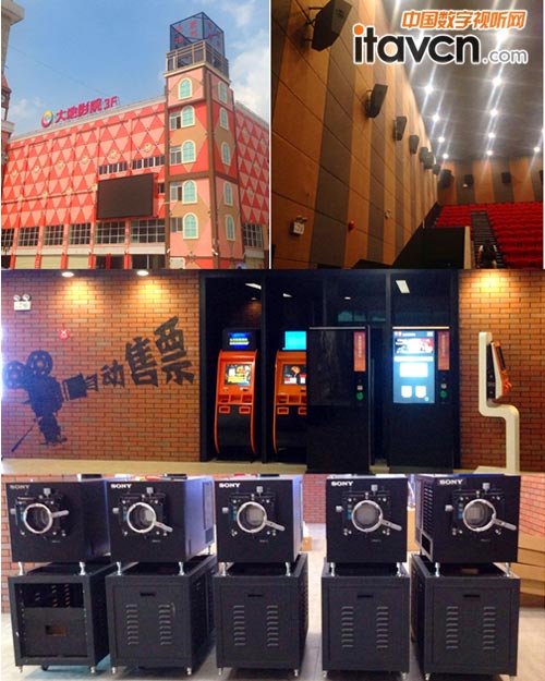 影院大廳一覽(下方為嚴陣以待安裝的sony放映機,4K的哦~~)