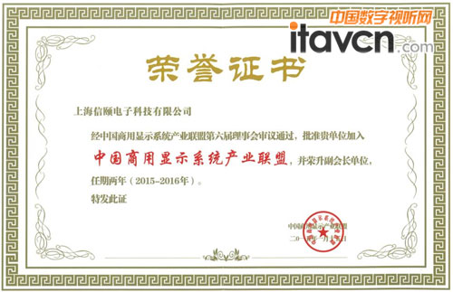 SEEYOO副會長單位