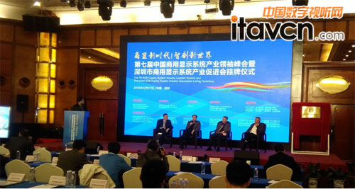 SEEYOO許副總在對話環節