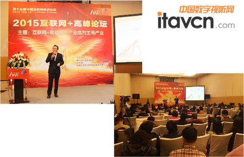 威立方(V-CUBE)中國董事長陳志剛