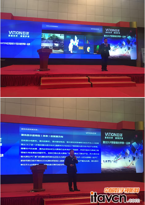 VATION巨洋應(yīng)邀參加山東信息協(xié)會年會及技術(shù)交流研討會