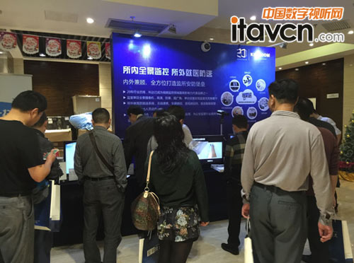 科達參加全國公安監所監控聯網暨信息化建設培訓班