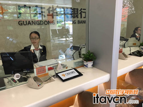 電磁屏助力華興銀行,“面”向無紙化時代