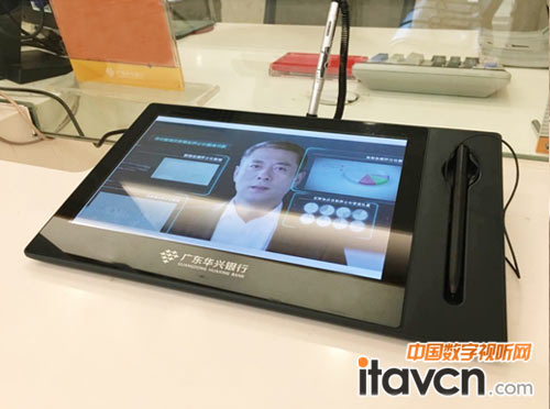 電磁屏助力華興銀行,“面”向無紙化時代