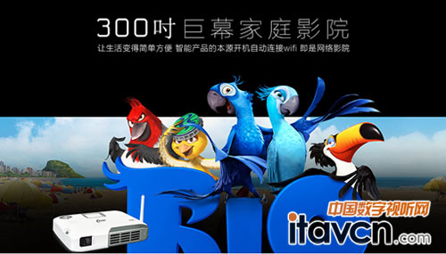 美高家用高清微型投影機 家庭300吋影院