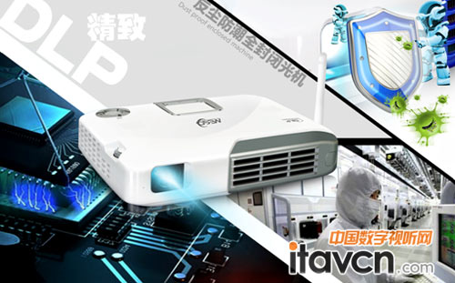 美高家用高清微型投影機 家庭300吋影院