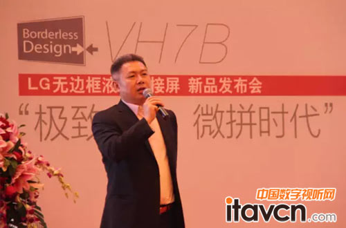 DET德浩集團總裁兼CEO溫真雄先生致辭