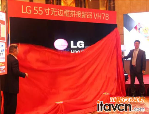 LG這款單邊0.9mm拼縫新品VH7B系列