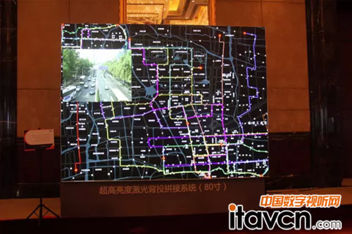 高端智能控制室解決方案