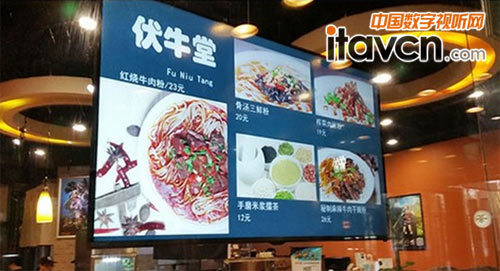 餐飲智能管理時代 三星數(shù)字標(biāo)牌新玩法