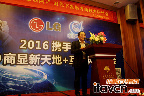 中航陽天COO吳勁波