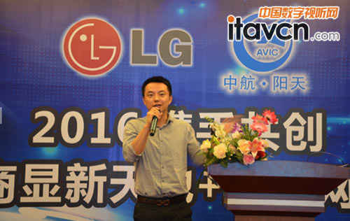 LCD商顯新天地+互聯網研討會圓滿落幕