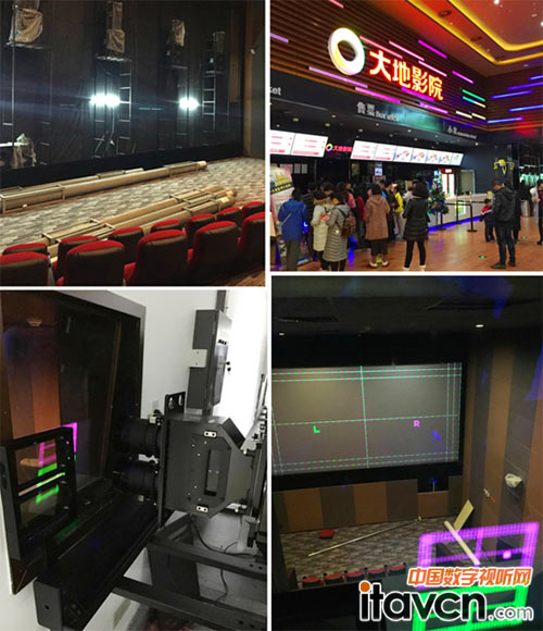 浙江平陽銀泰大地影院