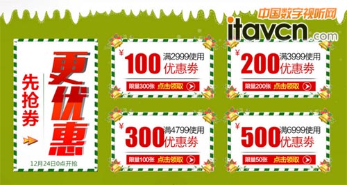 土豪神畫智能影院就這么任性