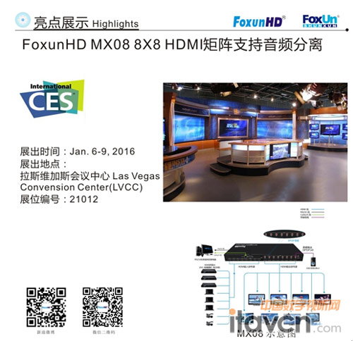 順訊攜EF03光纖延長器和MX08 4k HDMI矩陣參展